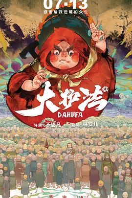 亚洲国产成人久久午夜
